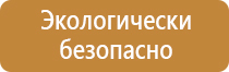 журнал охрана труда мчс