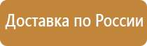 журнал учета электробезопасности