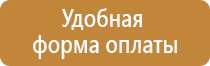 журнал учета электробезопасности