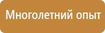 журнал учета электробезопасности