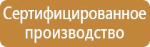 список журналов по охране труда 2022