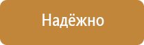 информационный стенд с карманами для детского сада