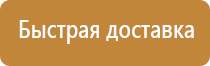 журнал санэпидконтроль охрана труда