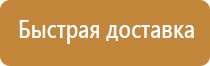 информационные стенды в доу для родителей