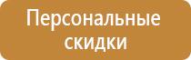 информационный стенд 2020