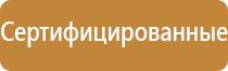 информационные стенды психолога