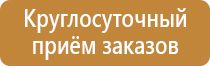 оборудование пожарных автоцистерн