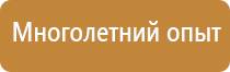 ежедневный журнал по технике безопасности инструктажа