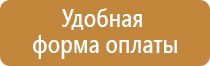 ведение журнала техники безопасности