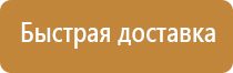 журналы по безопасности дорожного движения на предприятии