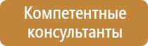 журнал регистрации стажировок по охране труда