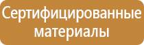 журнал технологии техники безопасности