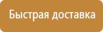 вводный журнал по технике безопасности инструктажа