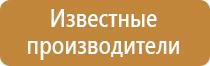 фрагмент журнала по технике безопасности на 2022