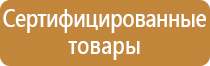 журнал техники безопасности на высоте