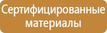 журнал инженерного сопровождения объекта строительства