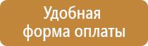 вводный журнал по электробезопасности инструктажа