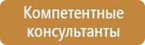 журнал учета протокола по охране труда