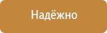 ппу шкаф пожарного оборудования