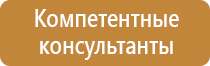 журнал по технике безопасности для классного руководителя