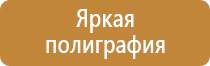 знак категории взрывопожарной и пожарной опасности