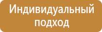 2 ступень охраны труда журнал