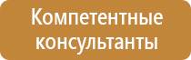 журнал инструктажа по пожарной безопасности 2020