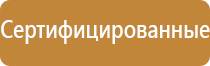 журнал инструктажа по пожарной безопасности 2020