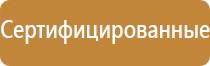 пожарно техническое вооружение и оборудование автомобиля