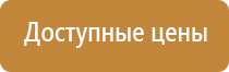 журнал по пожарной безопасности на рабочем месте