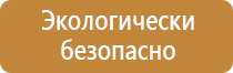 обслуживание оборудования пожарной безопасности