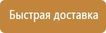 обслуживание оборудования пожарной безопасности