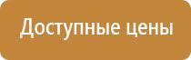 журнал уполномоченного по охране труда