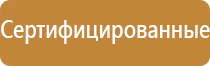 журнал прохождения техники безопасности