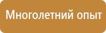 новые журналы инструктажей по охране труда