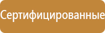 информационный стенд в доу информация