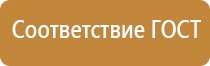 информационный стенд 6 карманов а4