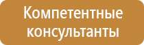 журнал предписаний специалиста по охране труда учета