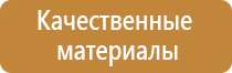 журнал предписаний специалиста по охране труда учета