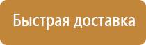 журнал общественного контроля по охране труда административно