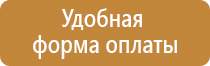 специальное пожарное оборудование автомобилях