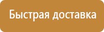 магазин охранно пожарного оборудования