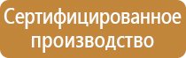 журнал запись охрана труда