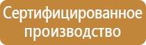 журнал инструктажа по технике безопасности пример